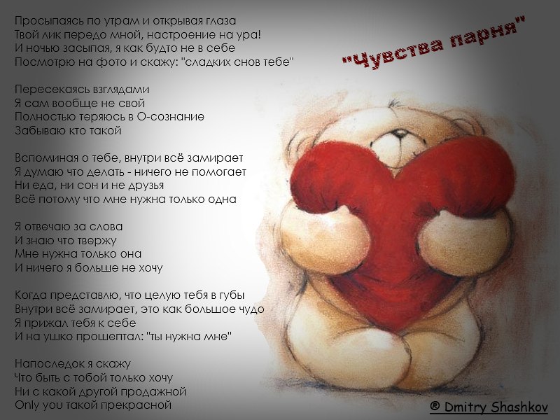 Скучаю другу в прозе Скучаю другу в прозе