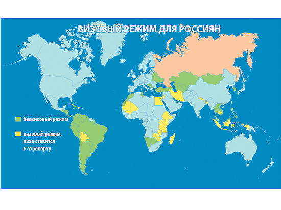 Куда россиянин может поехать без визы в 2018 году Куда россиянин может поехать без визы в 2018 году