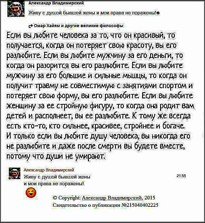 Как сделать чтоб тебя разлюбил муж Как сделать чтоб тебя разлюбил муж