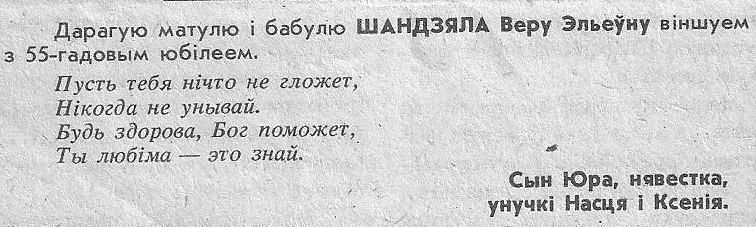 Поздравление с днем рождения днр Поздравление с днем рождения днр
