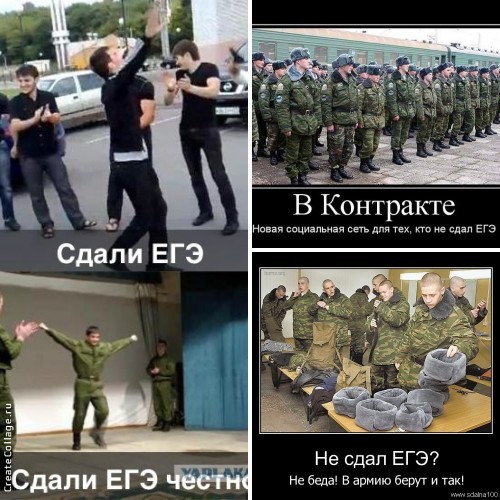 Что будет если не сдал егэ по выбору 2018 Что будет если не сдал егэ по выбору 2018