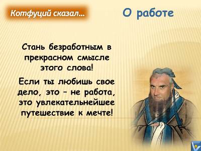Поиск как сделать свое дело Поиск как сделать свое дело