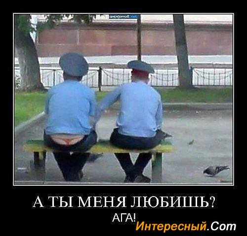 же, анекдот про девочку которая лепит мента отличие любого
