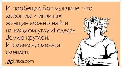 Анекдот про создать что то Анекдот про создать что то