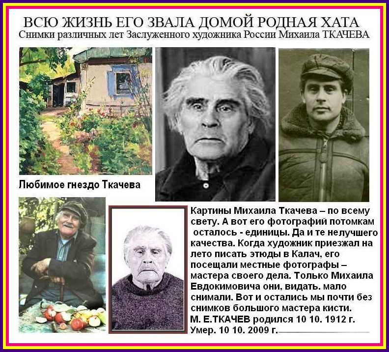Проза ру иван болдырев Проза ру иван болдырев