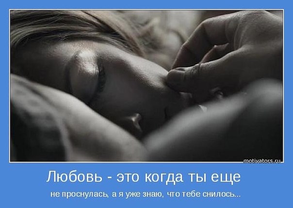 Человек во сне гладит свои руки
