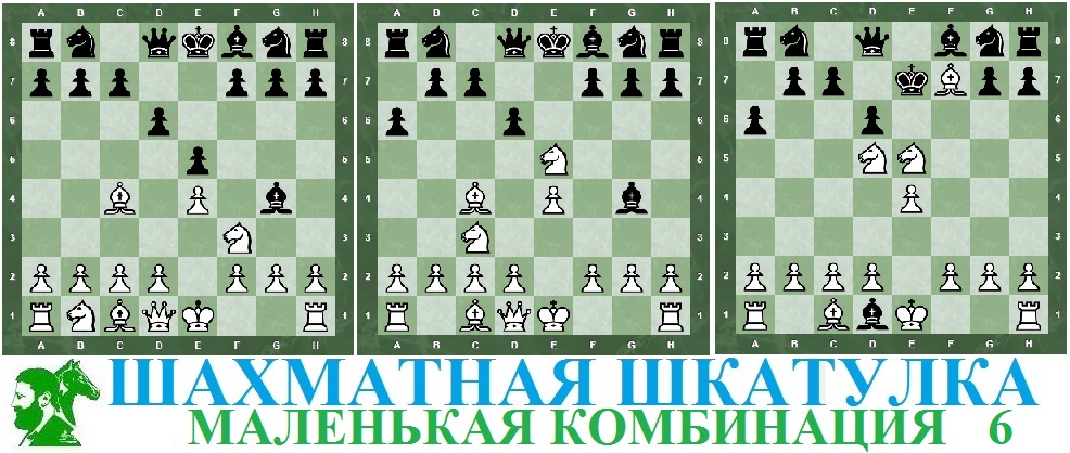 Комбинации Задачник Шахматы Шахматы комбинации задачник