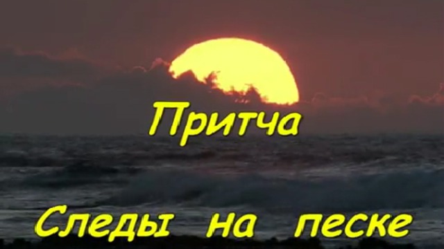Тосты про следы Тосты про следы