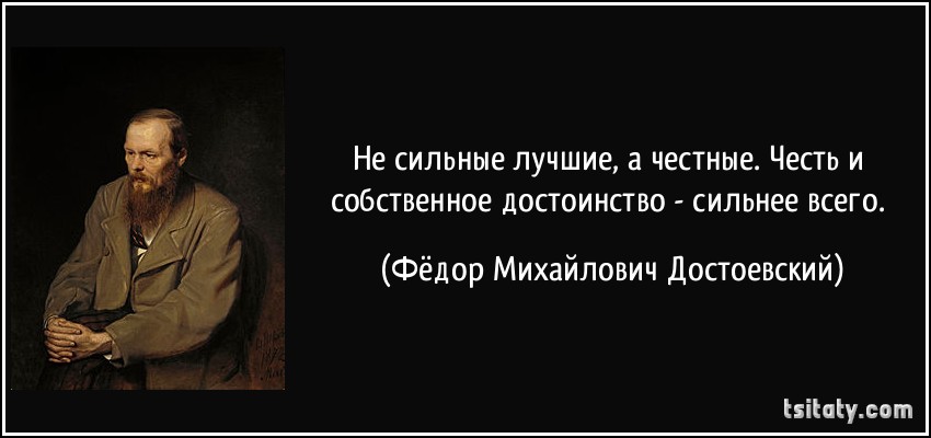 Уважать людей и быть самостоятельным Уважать людей и быть самостоятельным