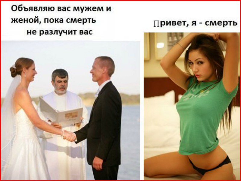 Парень не дает до свадьбы Парень не дает до свадьбы