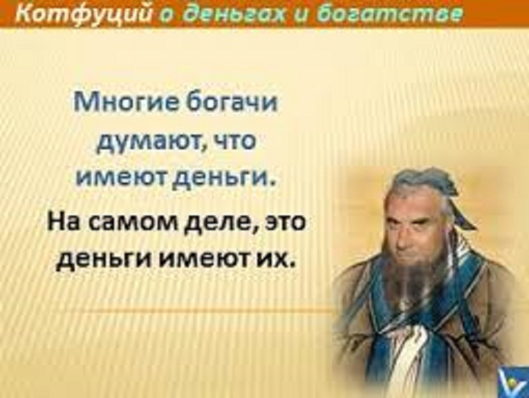 Скачать песню это любовь что без денег делает тебя богаче