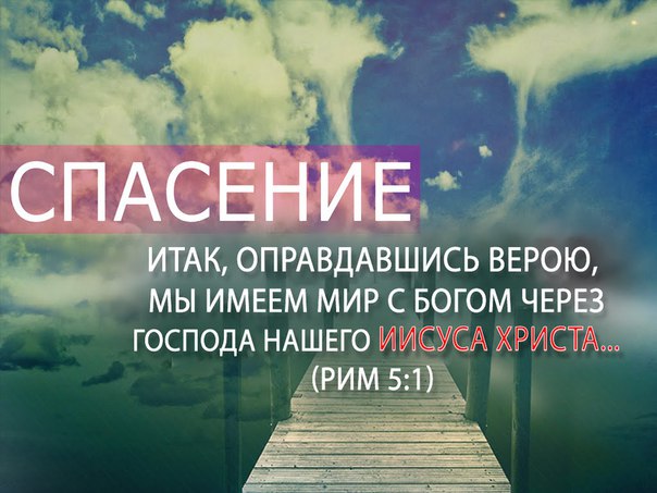 Цитаты о спасении мира Цитаты о спасении мира