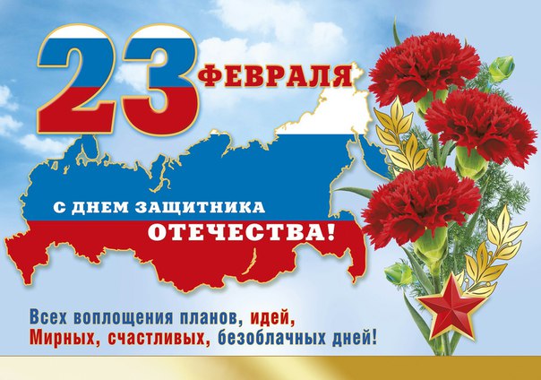 Плакаты на 23 февраля своими руками Плакаты на 23 февраля