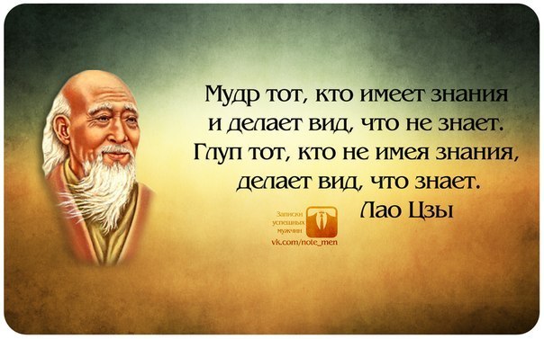 Умная пословица про жизнь Умная пословица про жизнь