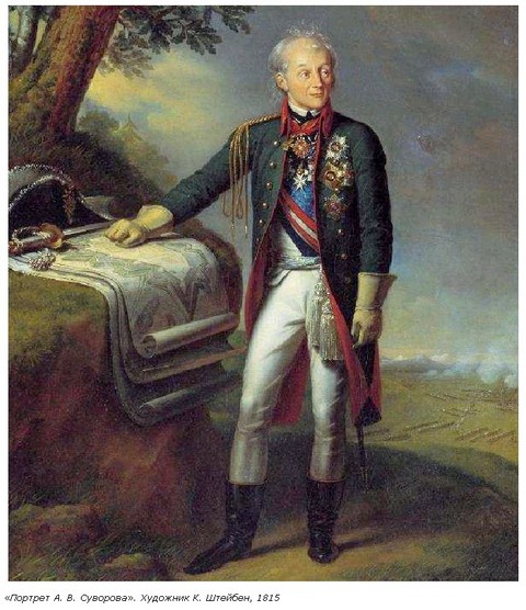Суворов глазами современников или «завещание» бюрократии - Yvision.kz