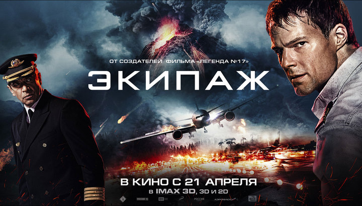 Смотреть фильм запах женщины в хорошем качестве 720