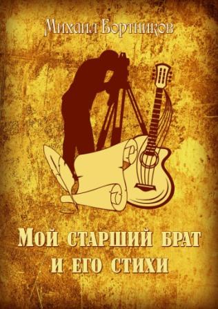 Привет из 60-х