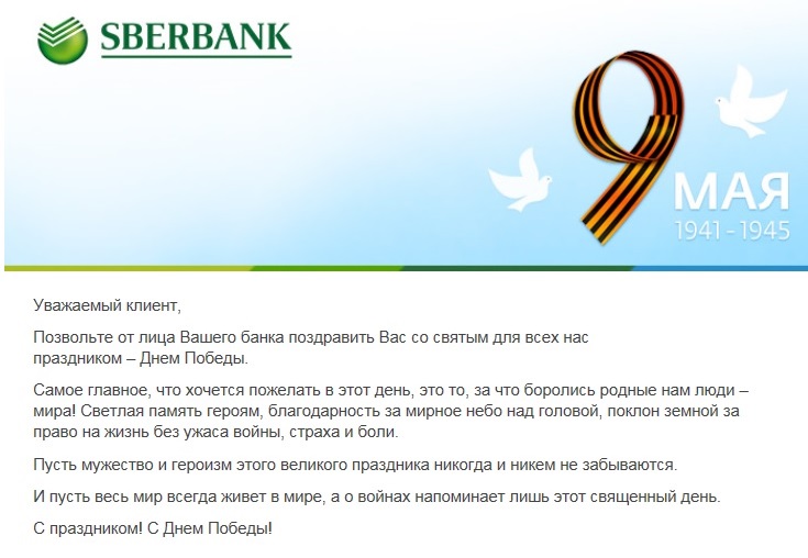 Поздравлению к татьяниному дню Поздравлению к татьяниному дню