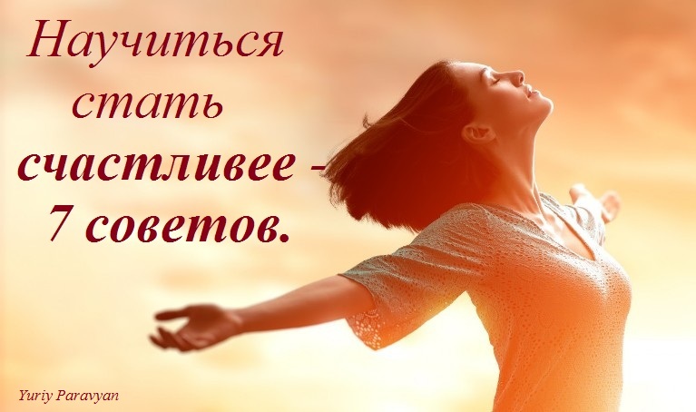 Проза радостная Проза радостная