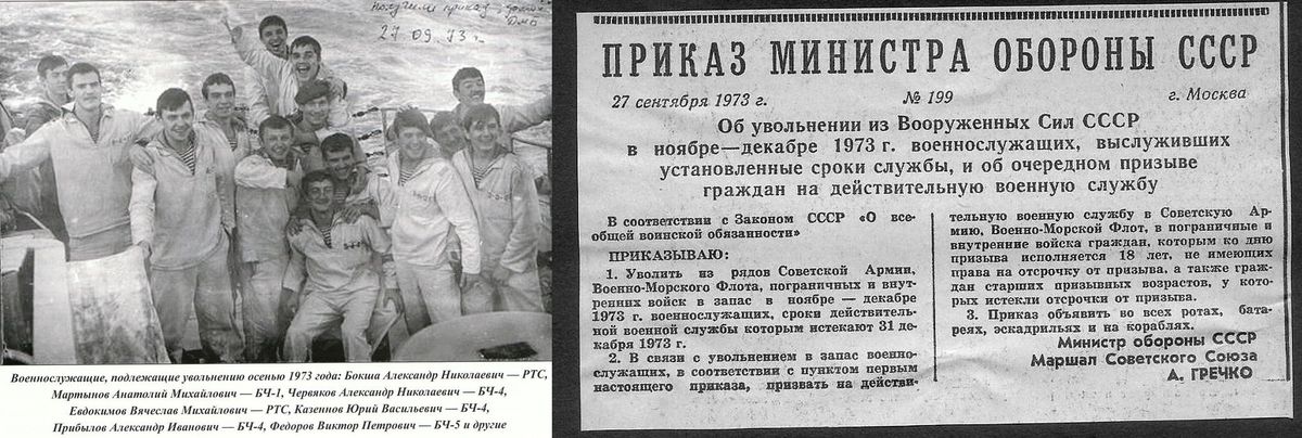 регион Павловский приказ увольнение в запас военнослужащих дреды мультиколор