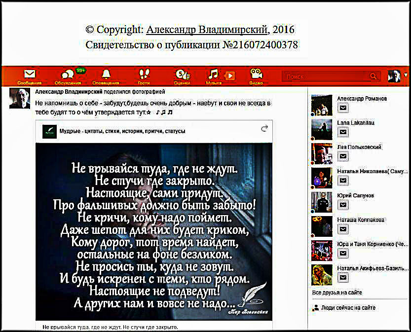 Напомню о себе стих Напомню о себе стих