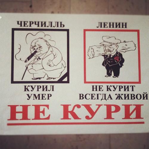 Как не надо бросать курить