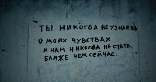 Ты меня никогда не узнаешь стих Ты меня никогда не узнаешь стих
