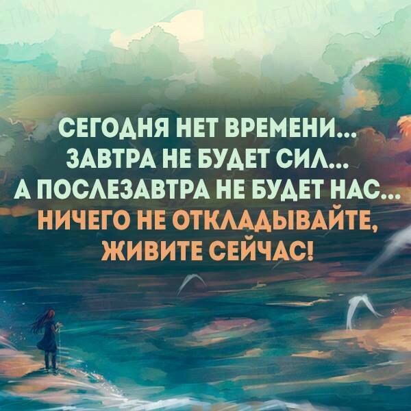 Прожить так поговорки Прожить так поговорки