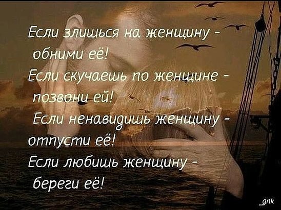 Не люблю когда ты злишься стих Не люблю когда ты злишься стих