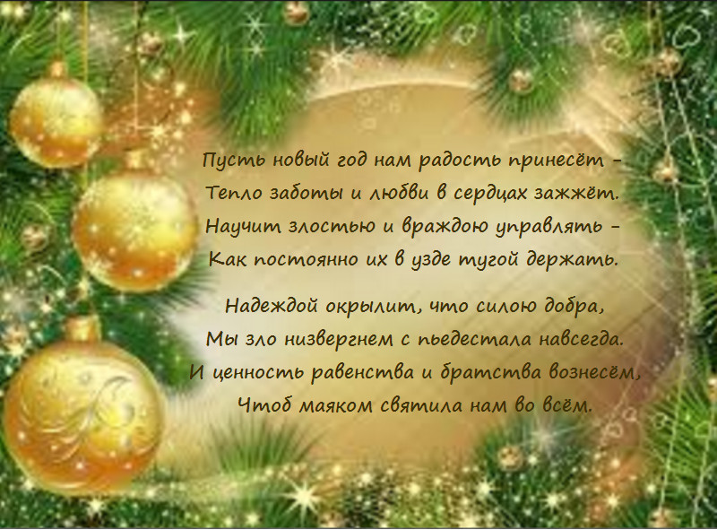 Что принесёт нам новый 2018 год Что принесёт нам новый 2018 год