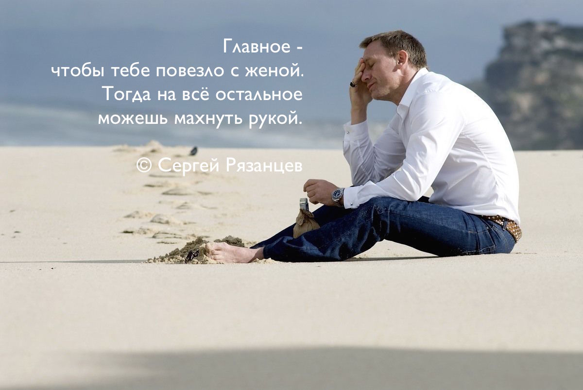 Как заставить мужчину думать о тебе (на расстоянии 5 способов) 54 Как заставить мужчину думать о тебе (на расстоянии 5 способов) 5