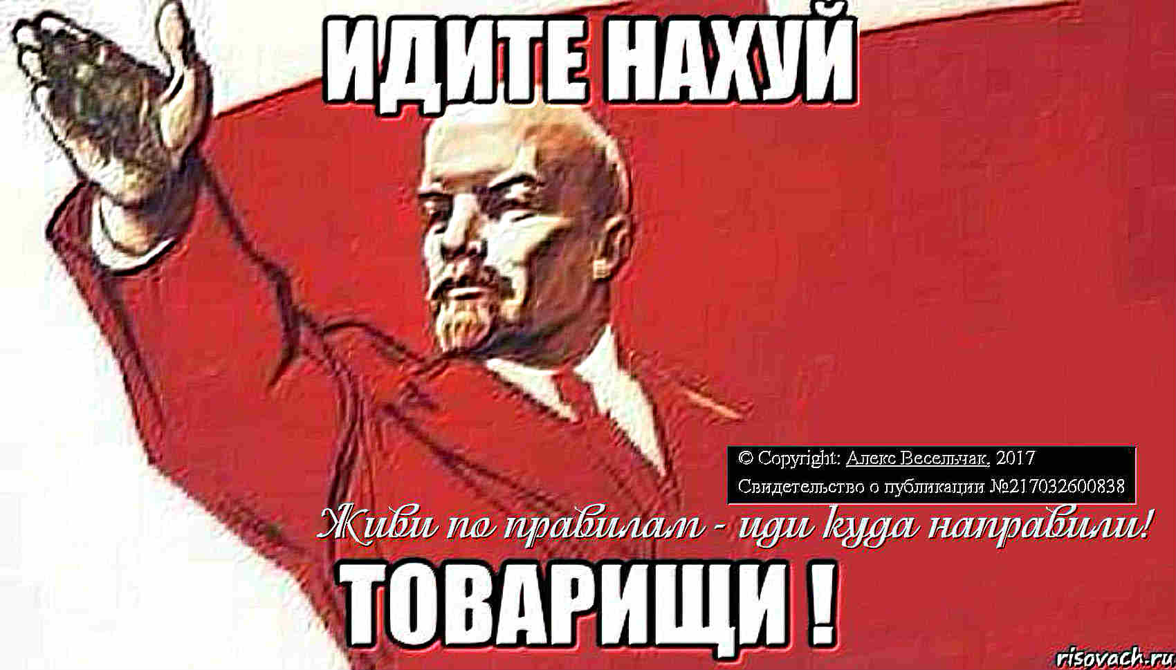 Пожала плечами песня пошел на хуй его pesnya-poshel-na-huy
