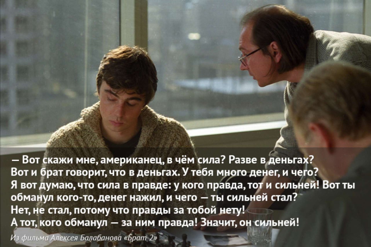 Сёстры цитаты из фильма Сёстры цитаты из фильма