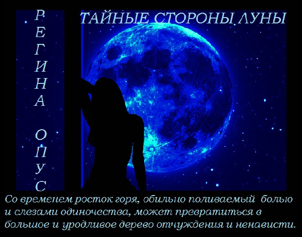 Тайна цитаты из книг Тайна цитаты из книг