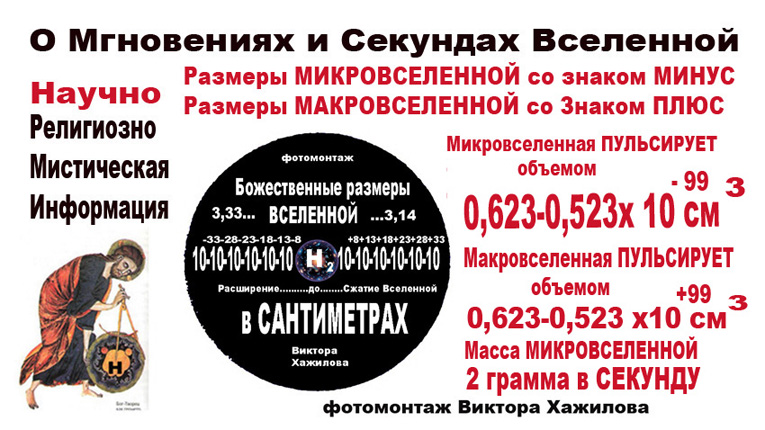 Проза ру мария мызникова Проза ру мария мызникова