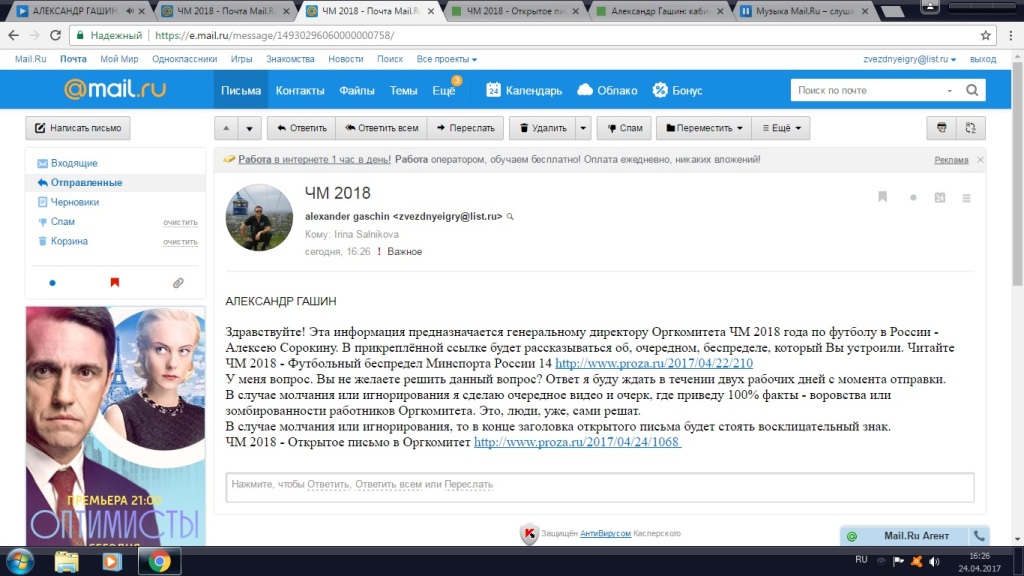 Что почитать в мае 2018 Что почитать в мае 2018
