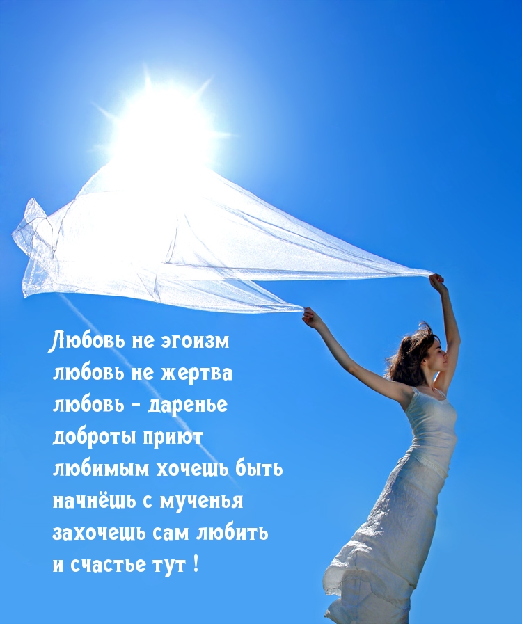 Не любовь открытка Не любовь открытка