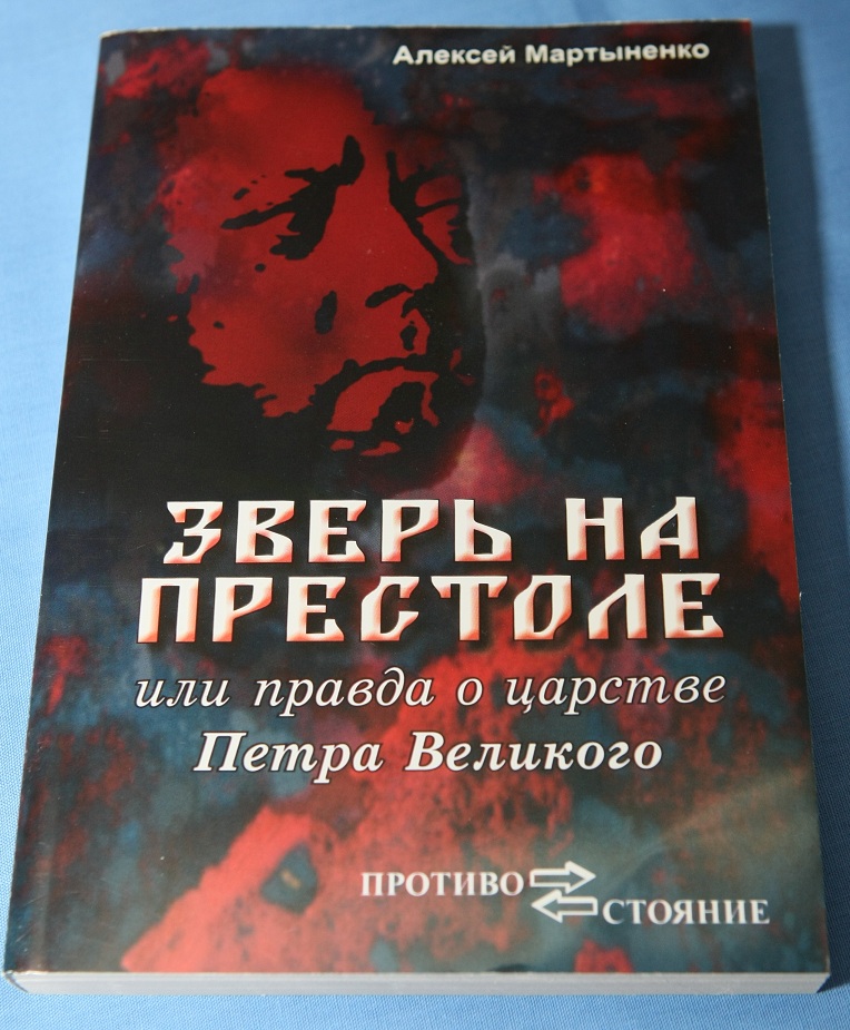 Пьяная Анна Невская В Муке – Кто В Доме Хозяин? (2006)