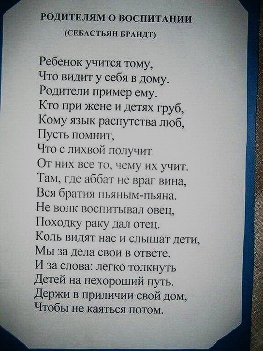 Стих о детях у кого нет родителей Стих о детях у кого нет родителей