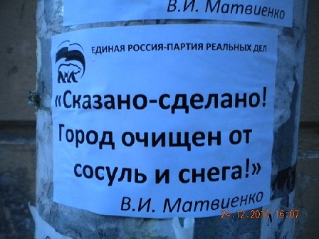 Как корову не назови...