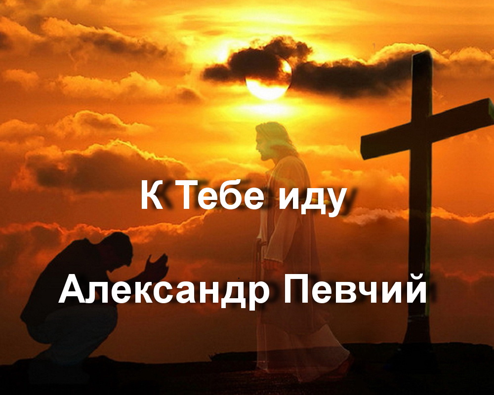 Христианская проза о родителях Христианская проза о родителях