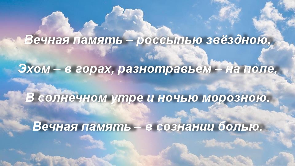 Что такое память человека проза Что такое память человека проза