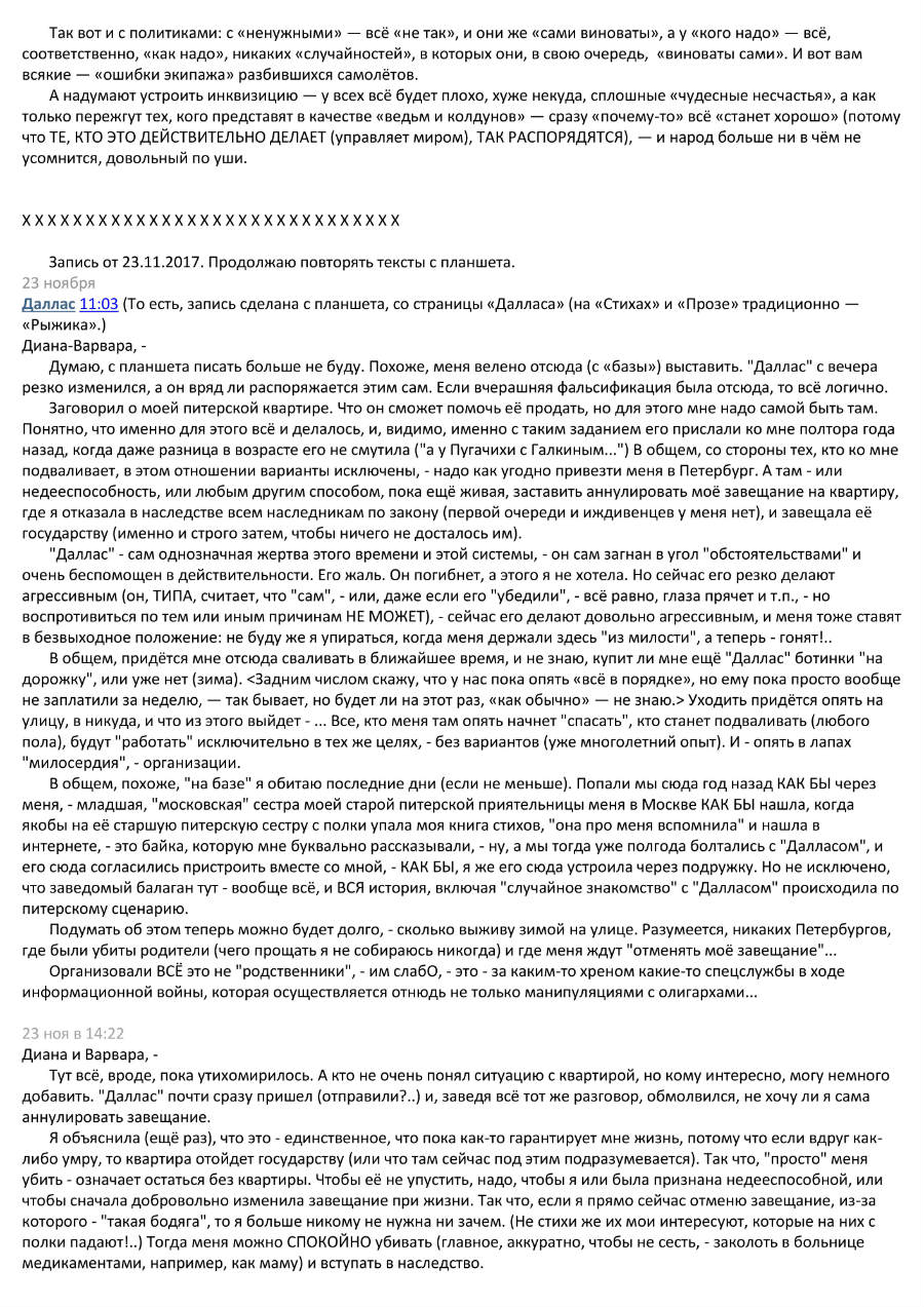 Анемона японская: сорта и агротехника GreenMarke Анемона японская: сорта и агротехника GreenMarke