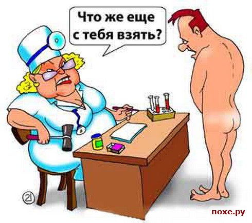Вас с днем врача уролога Вас с днем врача уролога