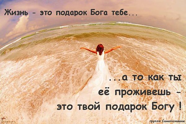 Установка металлического штакетника своими руками 22