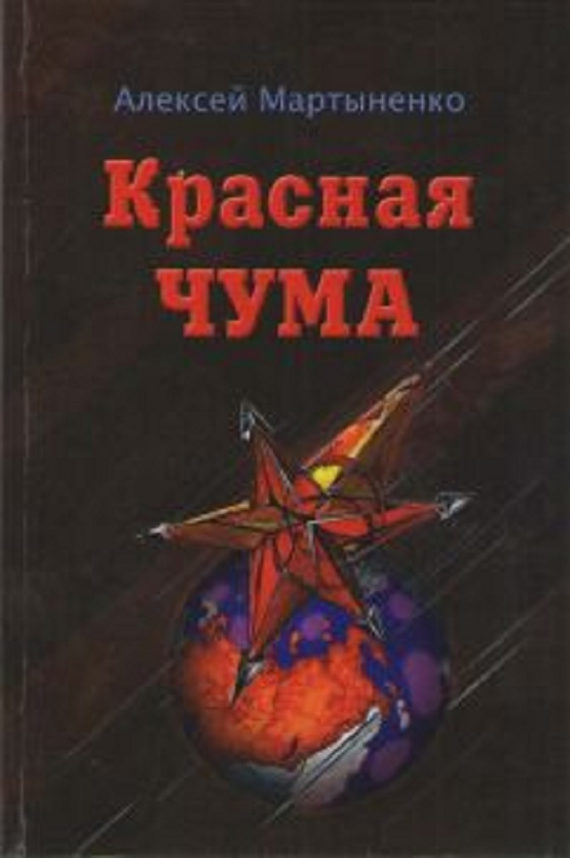 Евгения Крюкова Засветила Грудь – Русский Роман (1993)
