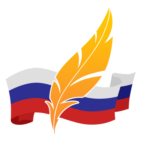 Национальная литературная премия «Писатель года»