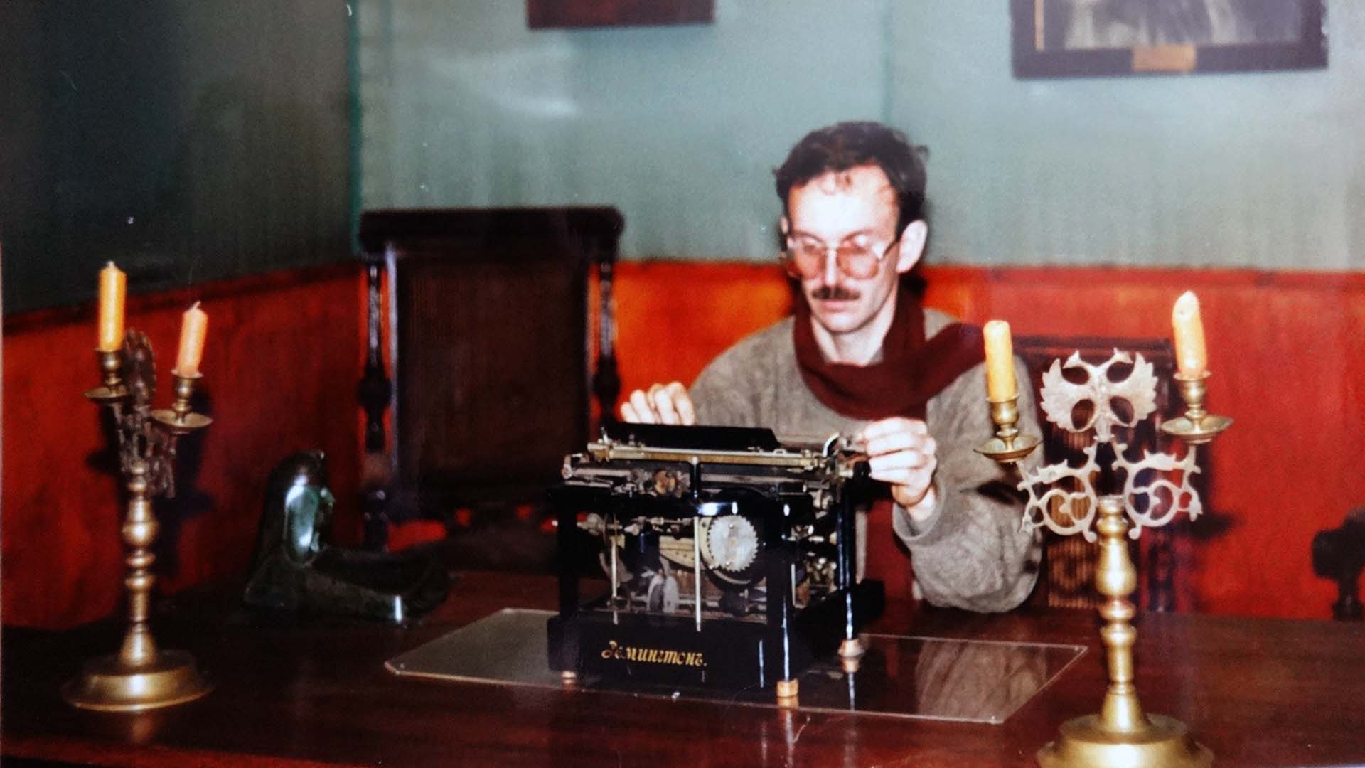 Иван Жжуков