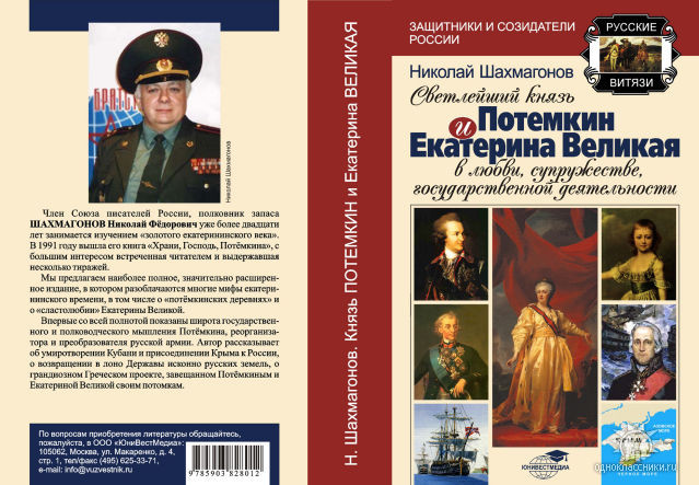 николай махмагоров николай махмагоров
