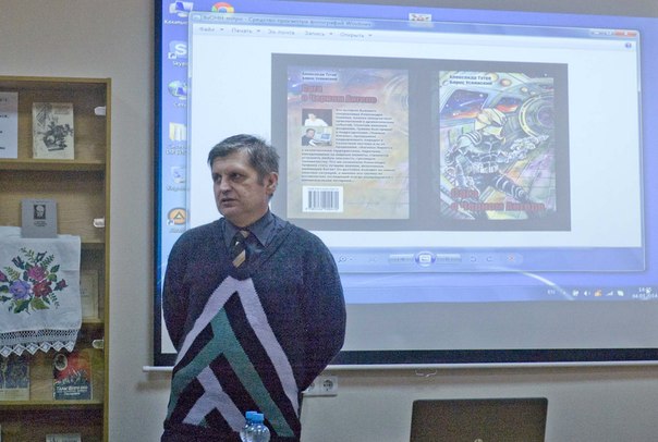 Борис Успенский